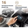 Кофемашина Delonghi Rivelia EXAM440.55.B серебристый/черный (0132215472)