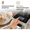 Кофемашина Delonghi Rivelia EXAM440.35.BG бежевый (0132213210)