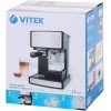 Кофеварка рожковая Vitek VT-1514 BK черный