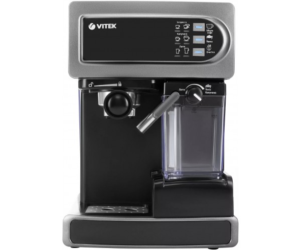 Кофеварка рожковая Vitek VT-1517 SR серый