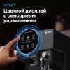 Кофеварка рожковая Vitek VT-8490 черный