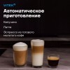 Кофеварка рожковая Vitek VT-8490 черный