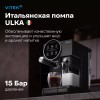 Кофеварка рожковая Vitek VT-8490 черный