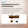 Кофеварка рожковая Vitek VT-8490 черный