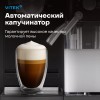 Кофеварка рожковая Vitek VT-8490 черный
