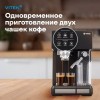 Кофеварка рожковая Vitek VT-8490 черный