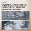 Кофеварка рожковая Vitek VT-8490 черный
