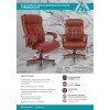 Кресло руководителя Бюрократ T-9926WALNUT, обивка: кожа, цвет: светло-коричневый (T-9926WALNUT/CHOK)