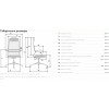 Кресло Метта SU-B-8, обивка: сетка/ткань, цвет: светло-серый/светло-серый (Z3F2.12.1.222)