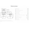Кресло Метта SU-B-8, обивка: сетка, цвет: черный/черный (ZDA.16.1.222)