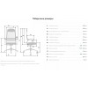 Кресло Метта SU-B-10, обивка: сетка, цвет: черный/черный (ZE4.16.1.2A2)