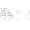 Кресло Метта ErgoLife Set 17, обивка: экокожа, цвет: черный/черный (Z5AD.16.1.2A3)