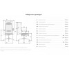 Кресло Метта ErgoLife Set 17, обивка: экокожа, цвет: черный/черный (Z5AD.16.1.2A3)