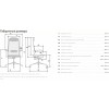 Кресло Метта ErgoLife Set 4, обивка: сетка, цвет: черный/черный (Z316738977)