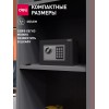 Сейф мебельный Deli ET510 черный