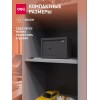 Сейф мебельный Deli Srock ET560 черный