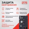 ИБП Powercom Macan MAC-1000