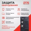 ИБП Powercom Macan MAC-2000
