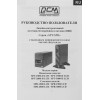ИБП Powercom Smart King Pro+ SPT-2000-II LCD