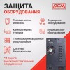 ИБП Powercom Macan MAC-1500