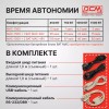 ИБП Powercom Macan MAC-1500