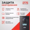 ИБП Powercom Infinity INF-1100