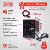 ИБП Powercom Infinity INF-1100