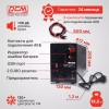 ИБП Powercom Infinity INF-1500
