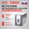 ИБП Powercom Imperial IMD-1025AP