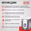 ИБП Powercom Imperial IMD-2000AP