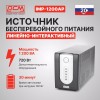 ИБП Powercom Imperial IMP-1200AP