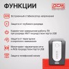 ИБП Powercom Imperial IMP-2000AP