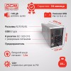 ИБП Powercom Imperial IMD-3000AP