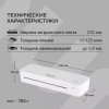 Ламинатор Buro BU-L265