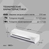 Ламинатор Buro BU-L270