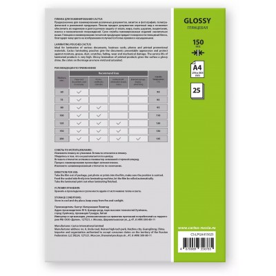 Пленка для ламинирования Cactus CS-LPGА415025 A4 150мкм (25шт)