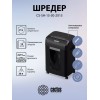 Уничтожитель бумаги Cactus CS-SH-15-30-2X15