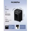 Уничтожитель бумаги Cactus CS-SH-15-30-2X15