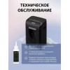 Уничтожитель бумаги Cactus CS-SH-15-30-2X15