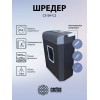 Уничтожитель бумаги Cactus CS-SH-C2