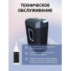 Уничтожитель бумаги Cactus CS-SH-C2