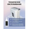Уничтожитель бумаги Cactus CS-SH-C4