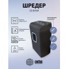 Уничтожитель бумаги Cactus CS-SH-E4