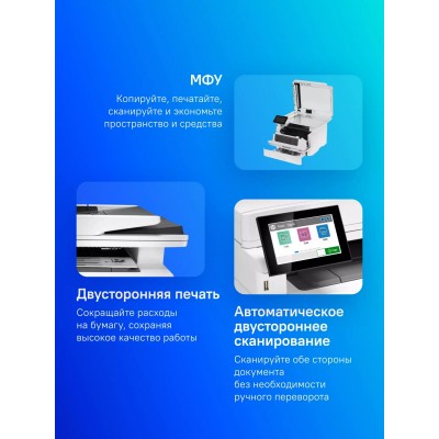 МФУ HP LaserJet Enterprise M430f белый/черный (3pz55a)