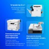 МФУ Canon i-Sensys MF461DW белый/черный (5951c020)