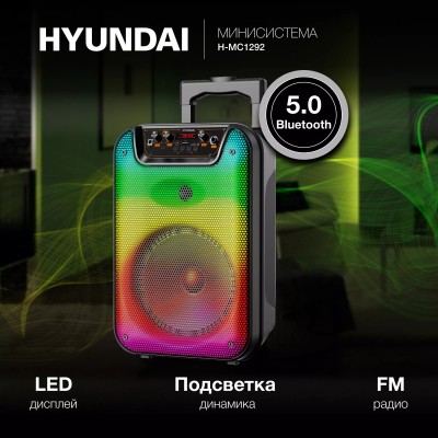 Минисистема Hyundai H-MC1292 черный