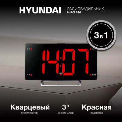 Радиобудильник Hyundai H-RCL246 черный