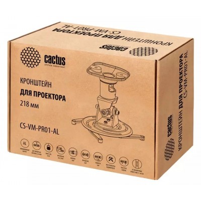 Кронштейн для проектора Cactus CS-VM-PR01-AL, потолочный, поворот и наклон, серебристый