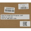 Проектор Acer X1123HP, 800х600, 20000:1, 4000lm, черный (mr.jsa11.005)
