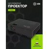 Проектор Cactus CS-S2.B, 1024х768, 15000:1, 64000lm, черный